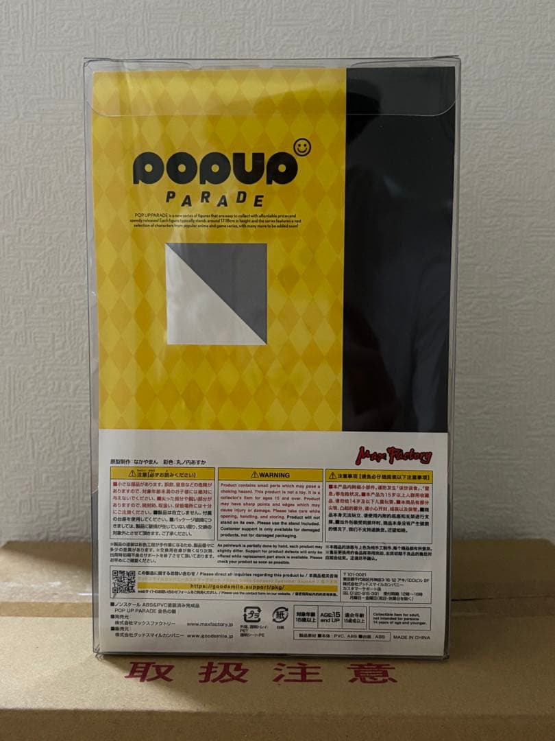 ToLOVEる ダークネス 金色の闇 水着 フィギュア