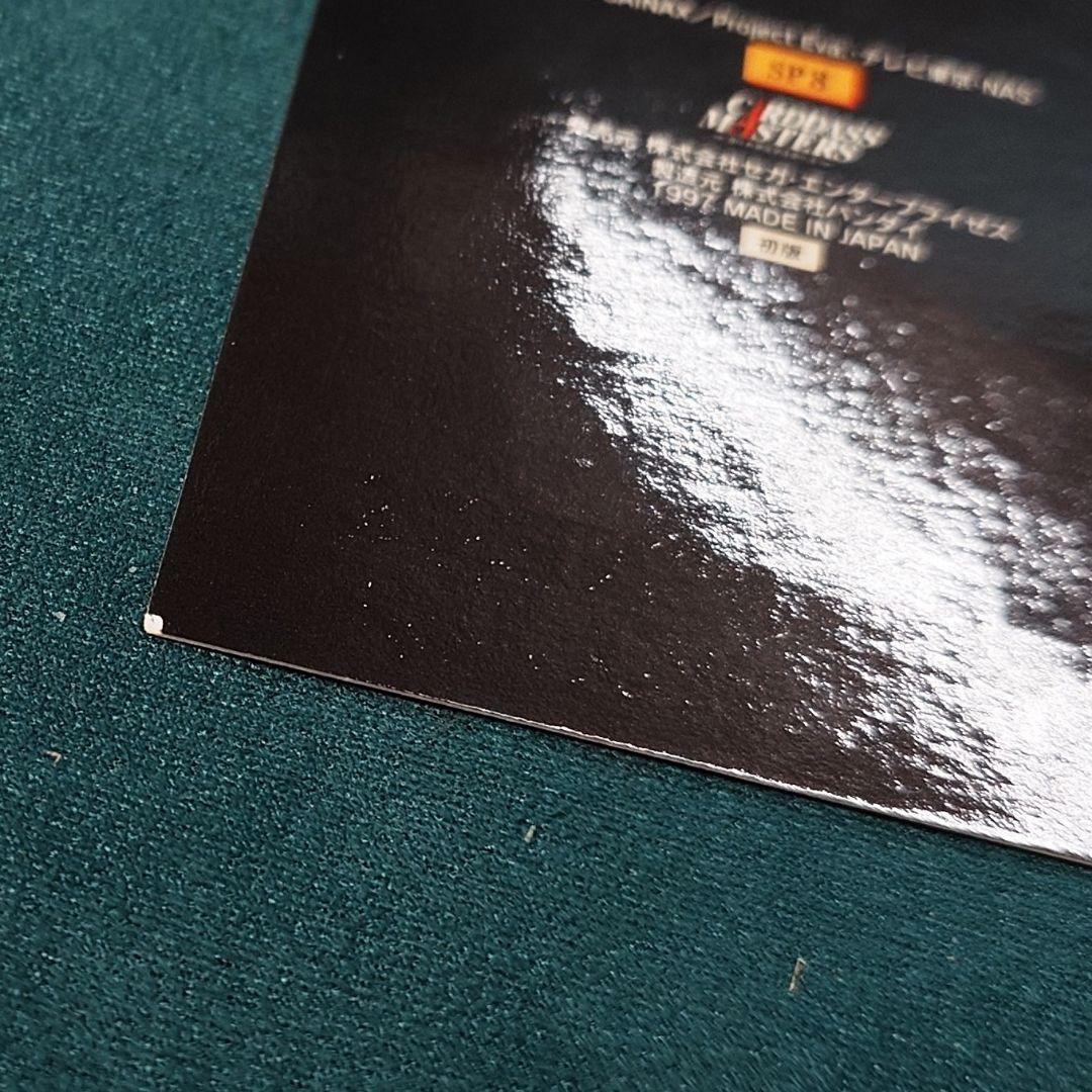 カードダスマスターズ 新世紀エヴァンゲリオン 第弐集 ノーマル76枚 初版