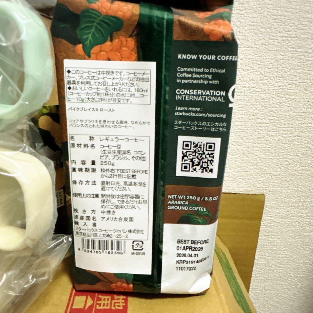 ち*ぃ様 スタバ　福袋　2026 スターバックス　抜き取りなし