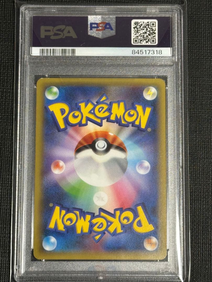 PSA9 ラティオス 伝説キラコレクション CP2 LATIOS 019/027