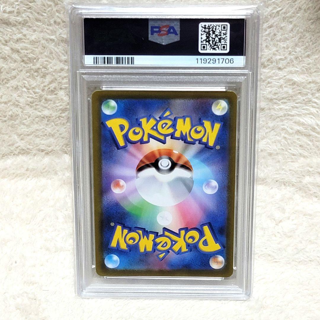 PSA10 ゼクロム 25th 021/025 ポケモンカード