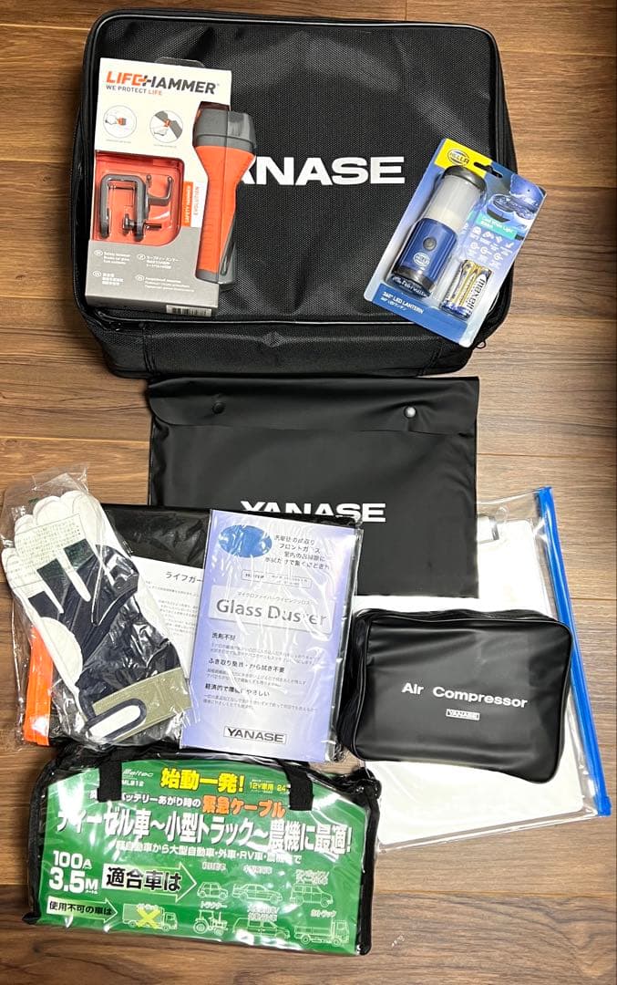 YANASE ヤナセ　エマージェンシーキット　未使用品　カーキット