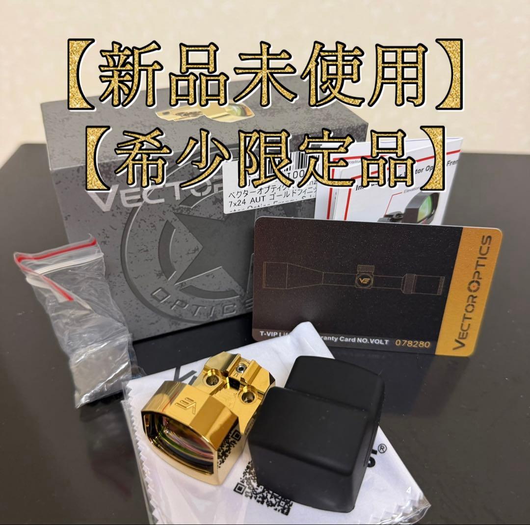 VECTOR OPTICS ベクター ドットサイト ドクター マルイ RMR