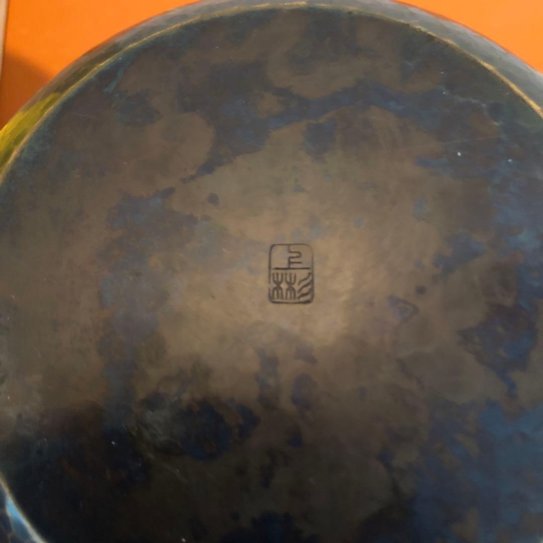 上彬作　建水　鎚起銅器