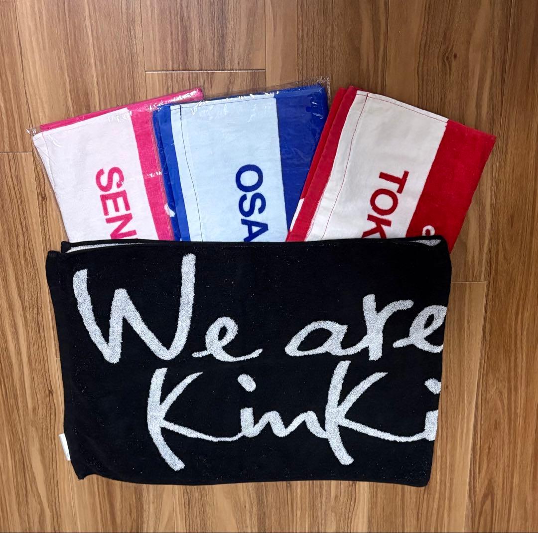 KinKi Kids グッズ 特典 非売品 まとめ売り