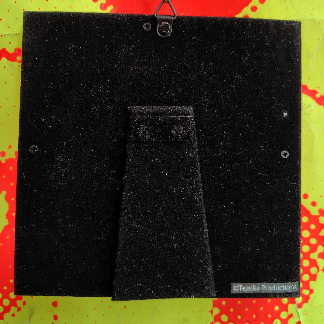 アトム 宝石絵画金色フレーム