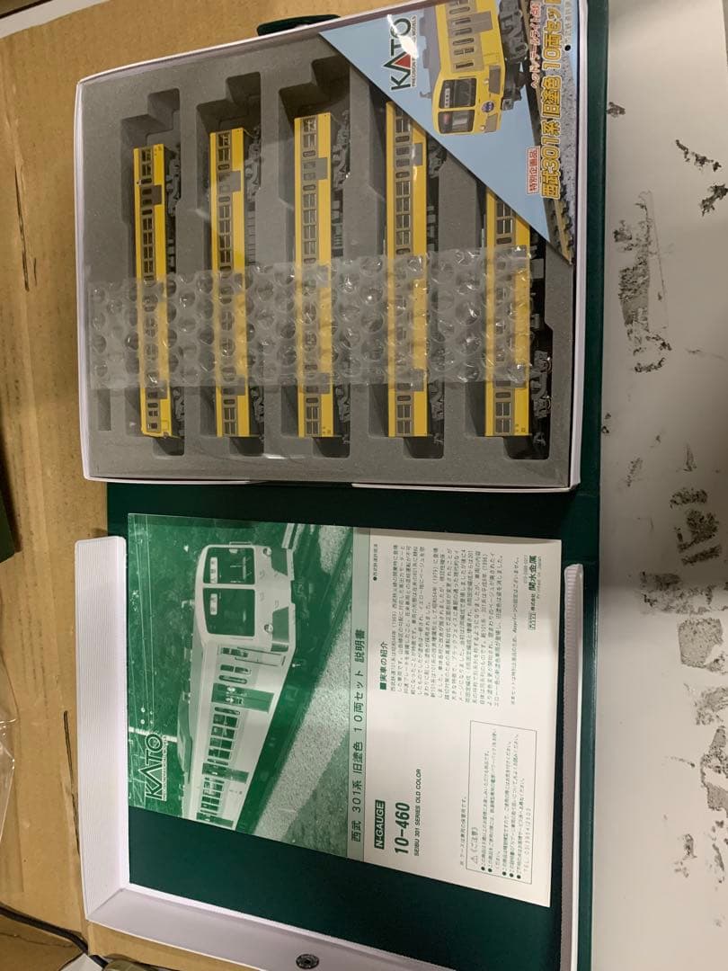 KATO 10-460 西武 301系 旧塗色 10両セット