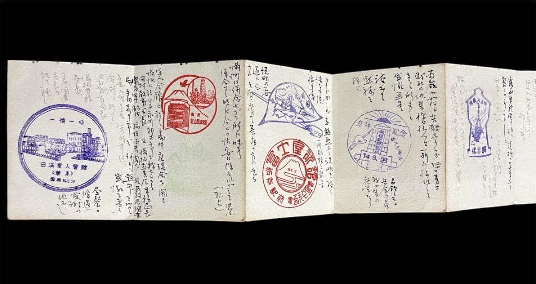 稀少 戦前スタンプ帳☆朝鮮・満州国・支那(中国) タバコ・マッチラベル,写真も