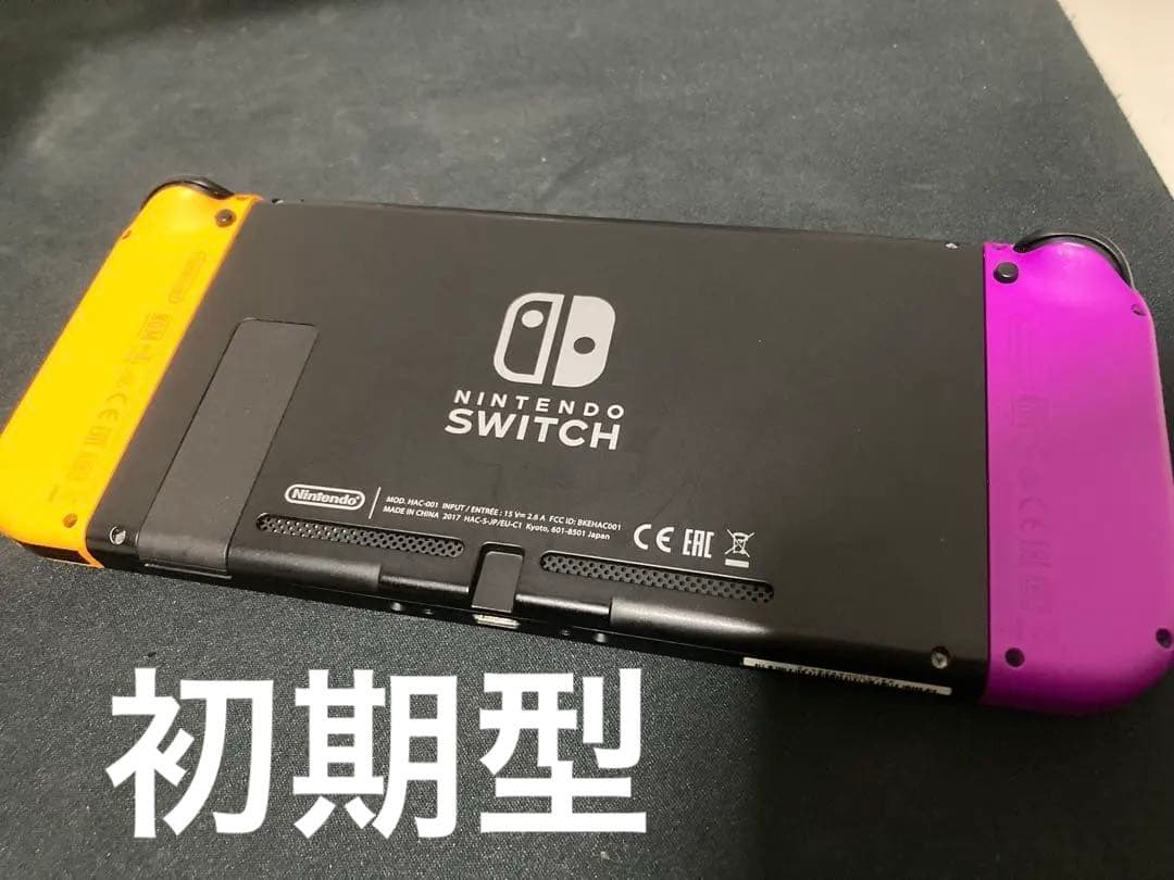 ニンテンドー Switch カスタマイズ パープル/オレンジ Micro SD
