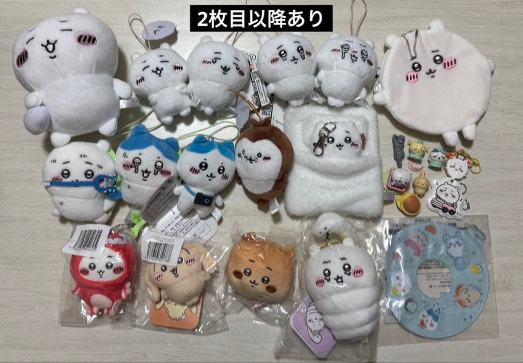 【1月末まで】ちいかわ グッズ まとめ売り