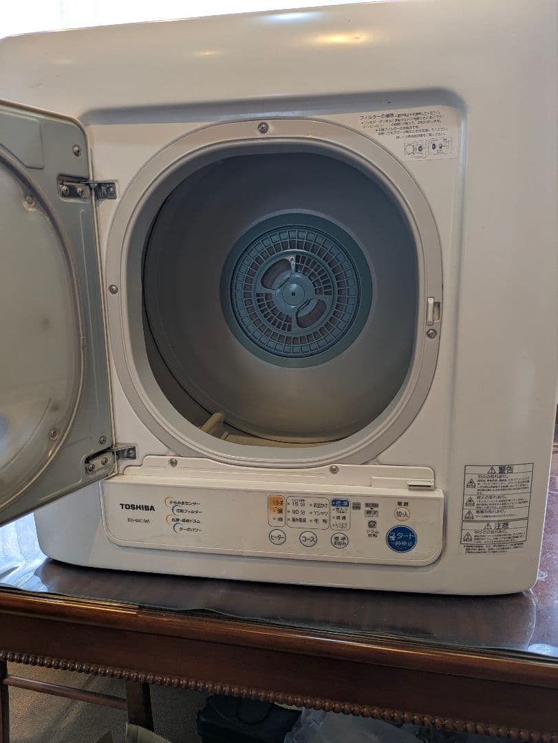 TOSHIBA 電気式乾燥機 コンパクト
