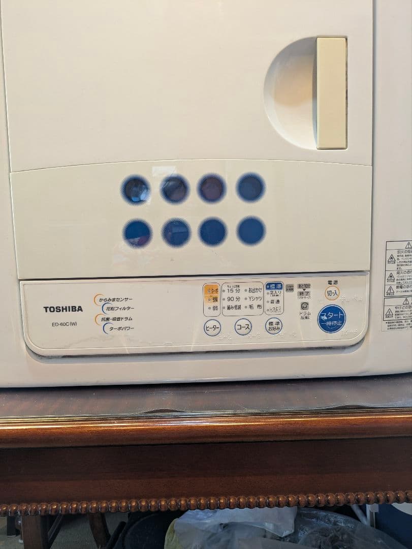TOSHIBA 電気式乾燥機 コンパクト