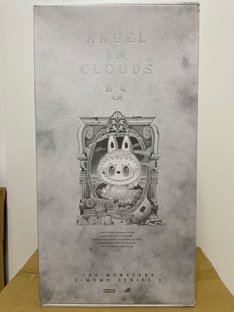 THE MONSTERS ANGEL IN CLOUDS ぬいぐるみ ジモモ