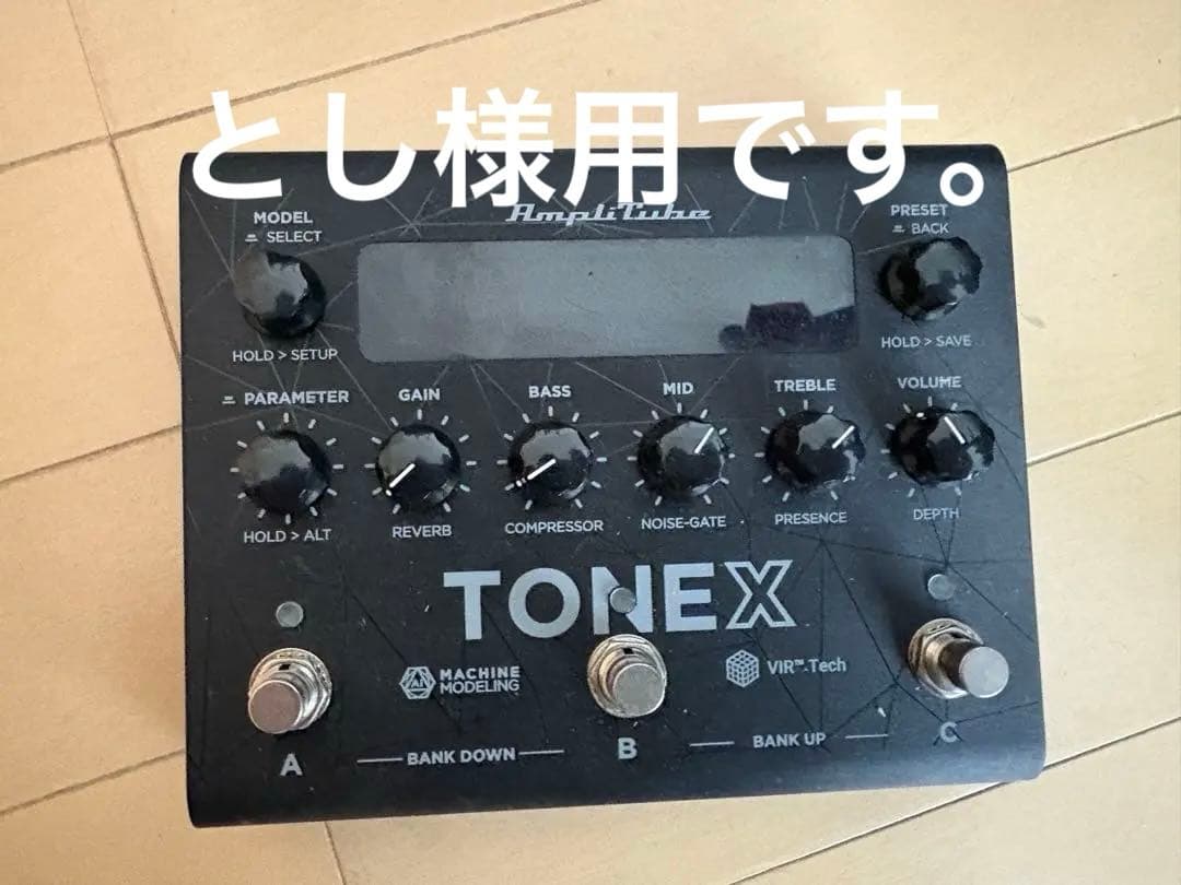 IK Multimedia TONEX ギターエフェクター