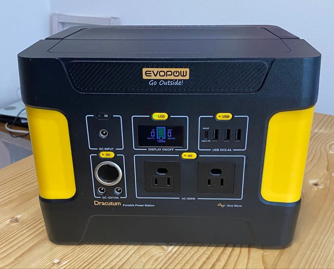 EVOPOW ポータブル電源 E600 急速充電器付ソーラーパネル専用コード付