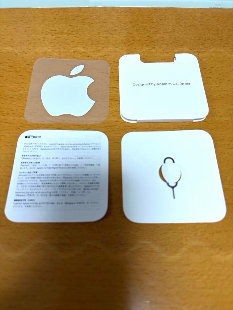 【美品】箱付きApple iPhone 12 ブルー 本体