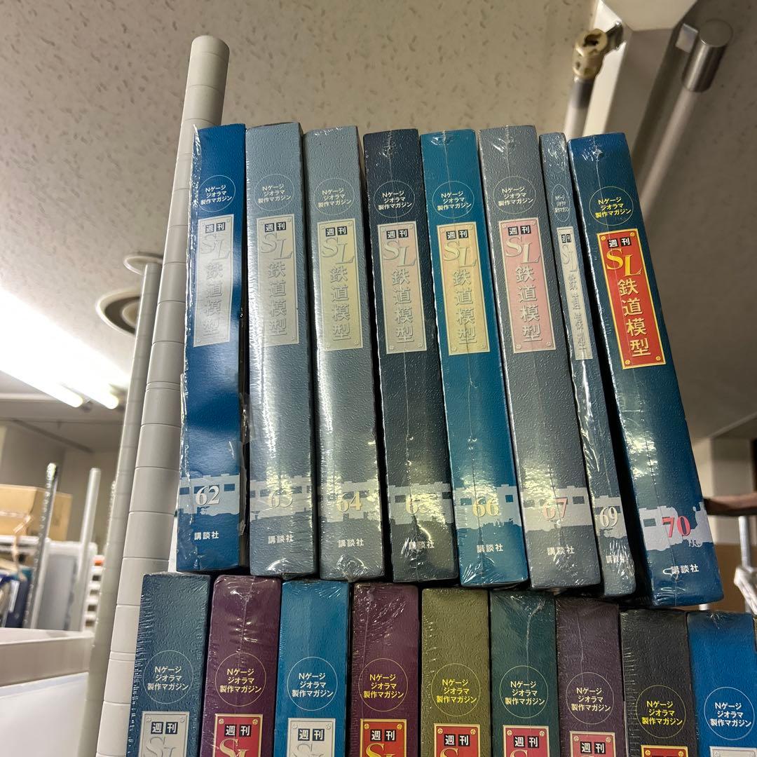 廃盤　レア　SL鉄道模型　Nゲージ　ジオラマ制作マガジン　週刊　70冊セット