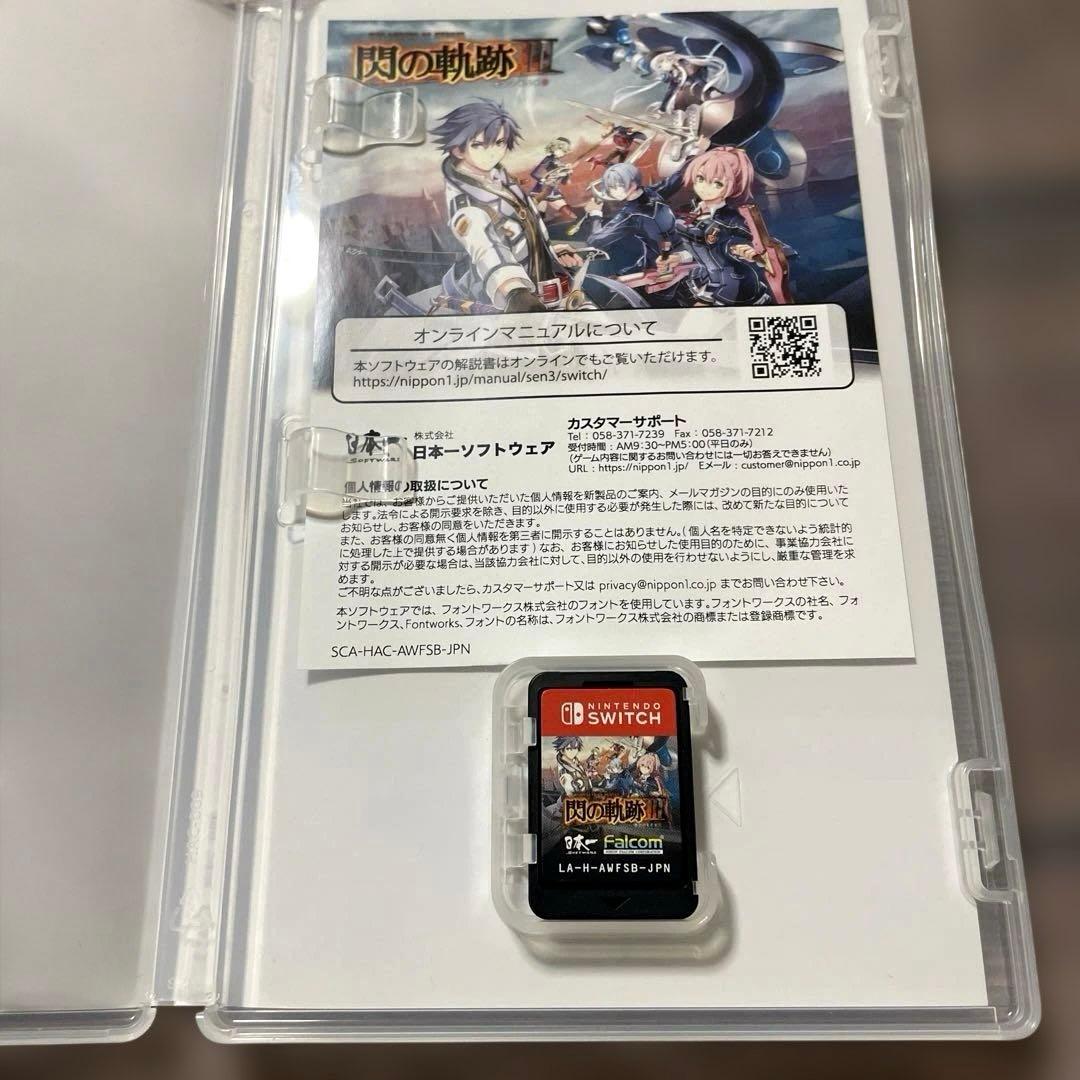 Switch英雄伝説 閃の軌跡3、4セット