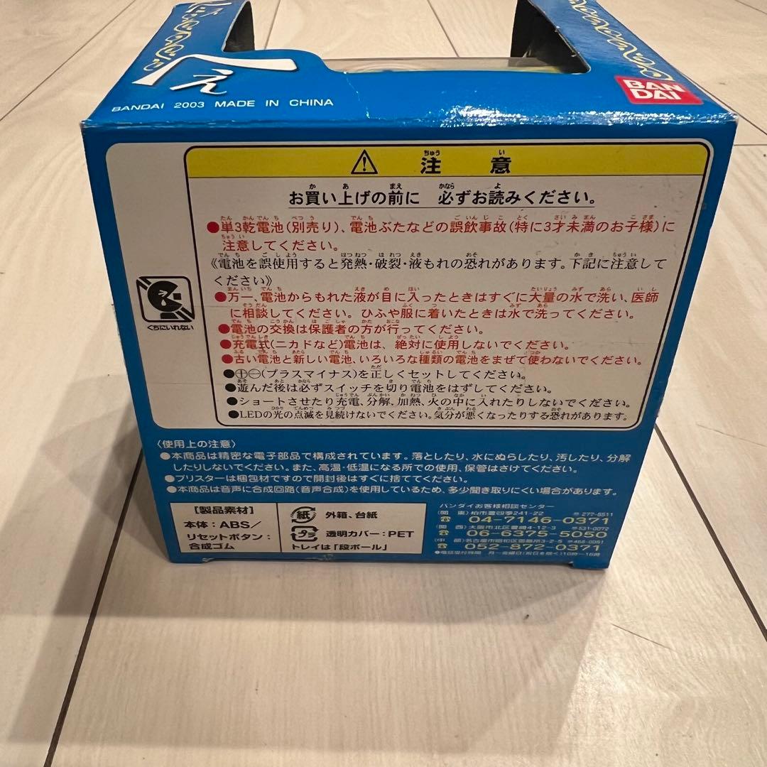 【新品・未使用品】トリビアの泉 〜素晴らしきムダ知識〜　へぇボタン　 バンダイ