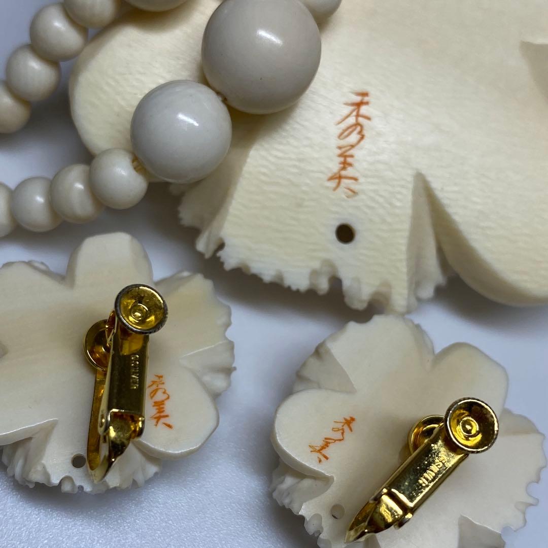 荒巻秀美作　カトレアネックレス、イヤリング　共箱　72g 東Y7-0220☆2F