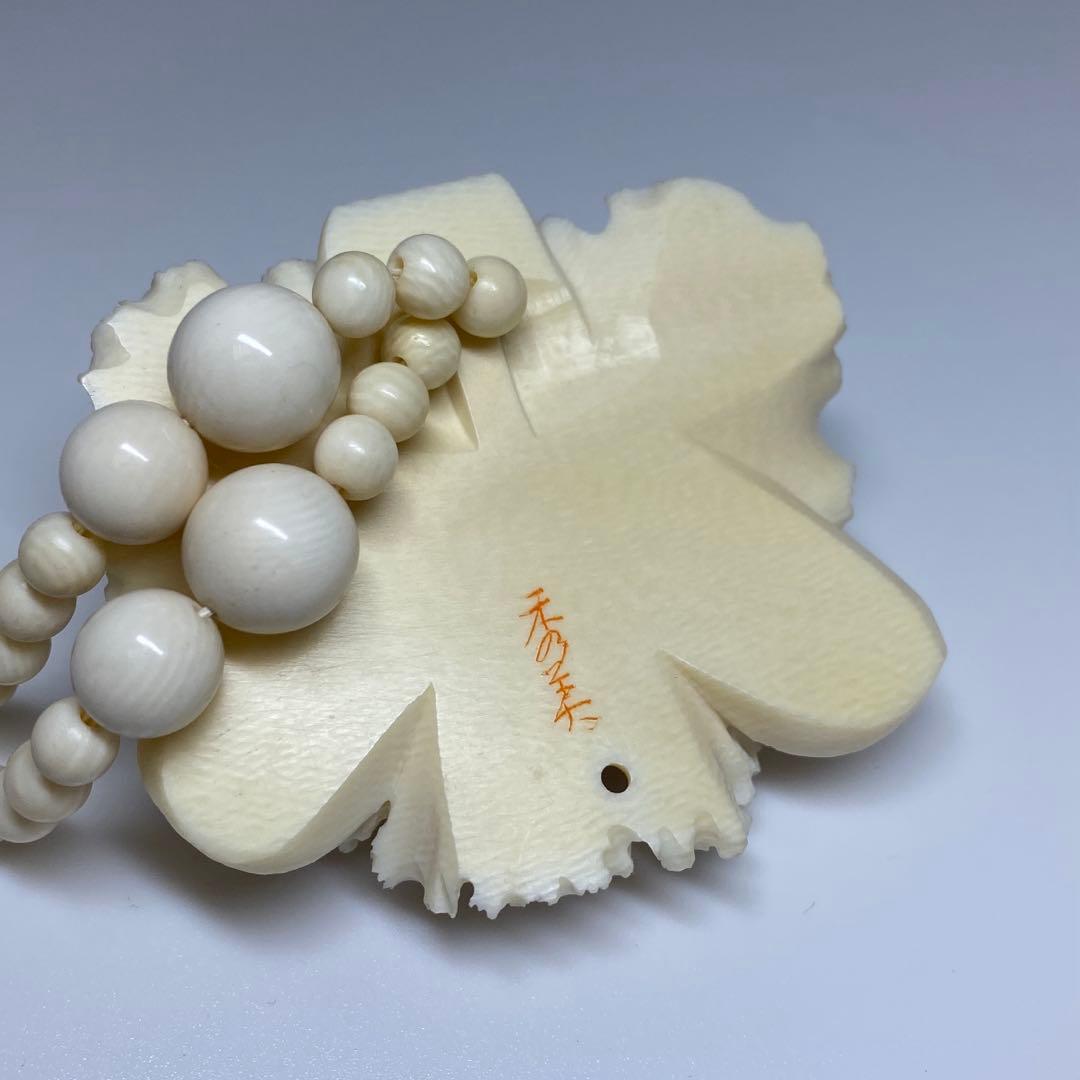 荒巻秀美作　カトレアネックレス、イヤリング　共箱　72g 東Y7-0220☆2F