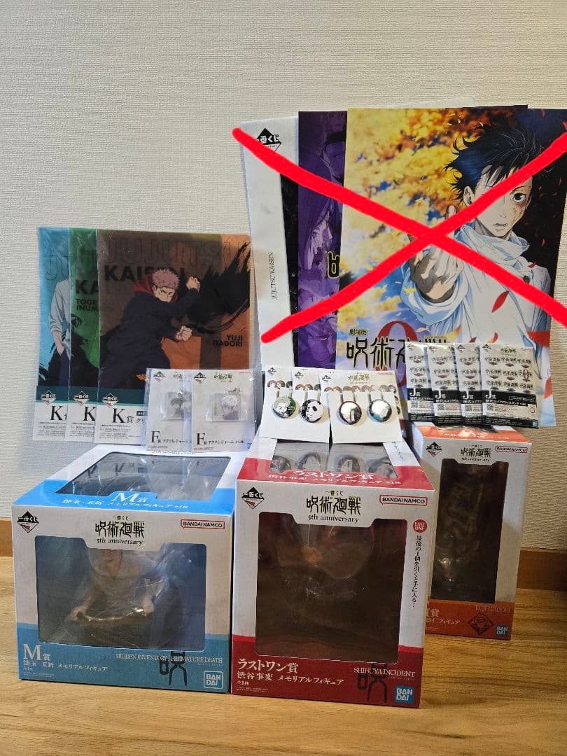 呪術廻戦一番くじまとめ売り ラストワン賞　M賞　メモリアルフィギュア他　死滅回遊