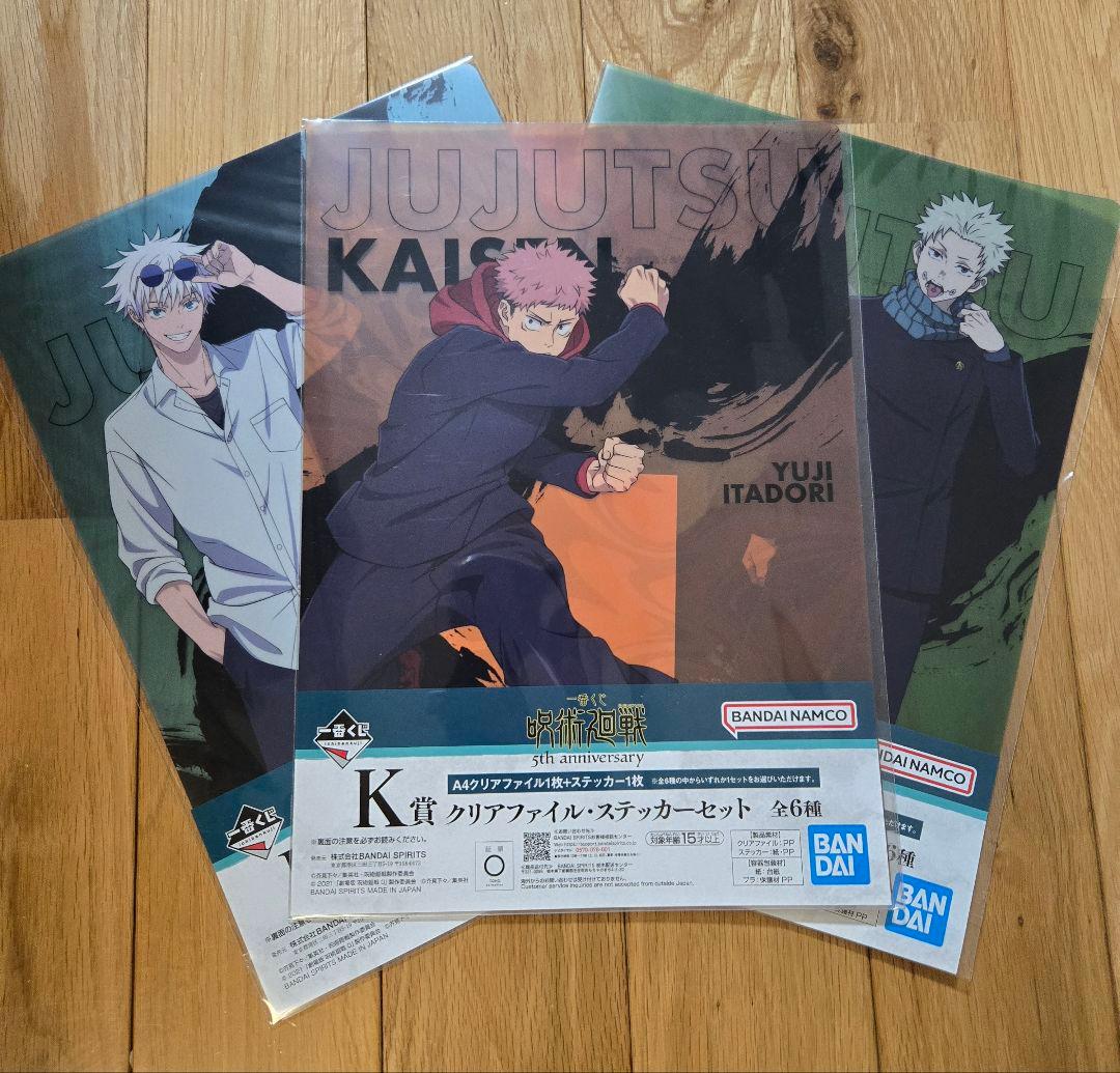 呪術廻戦一番くじまとめ売り ラストワン賞　M賞　メモリアルフィギュア他　死滅回遊