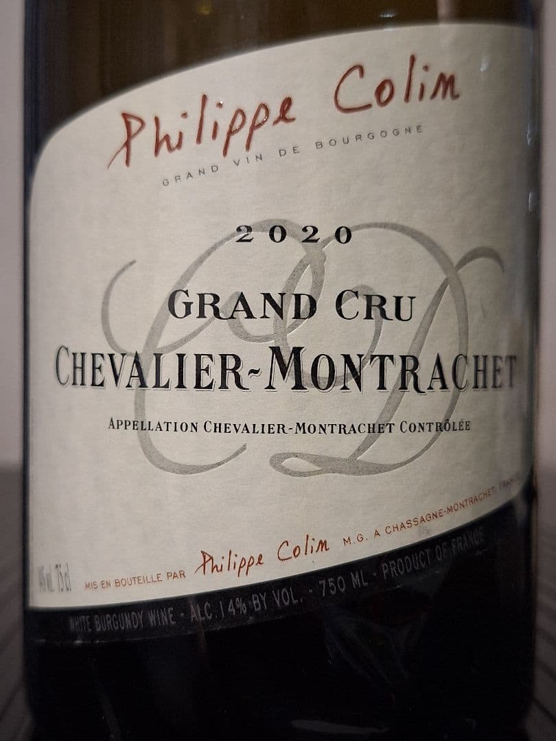 シュヴァリエ・モンラッシェ2020【正規品】