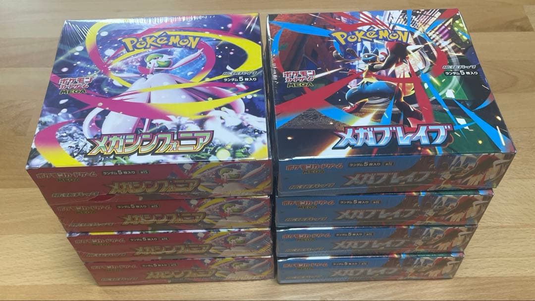 ポケモンカード メガシンフォニア4BOX メガブレイブ4BOX シュリンク付き