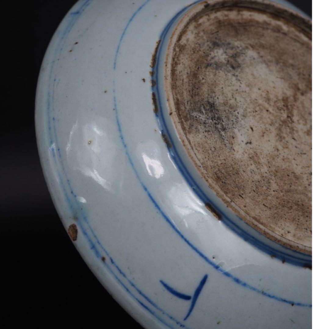 送料無料　本物保証　清時代　嘉慶道光染付/青華大皿　径25ｃｍ