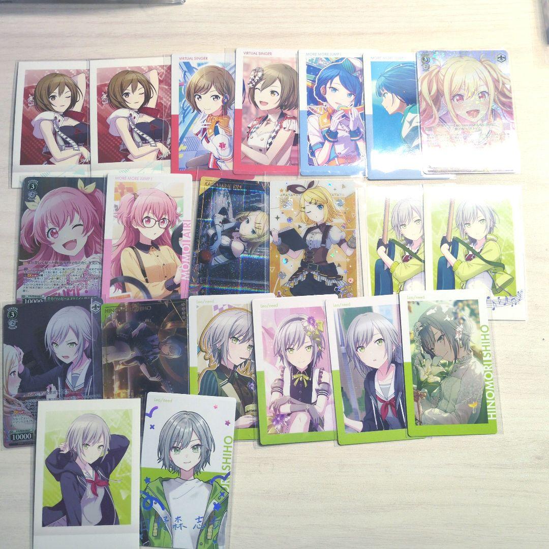 プロセカ まとめ売り