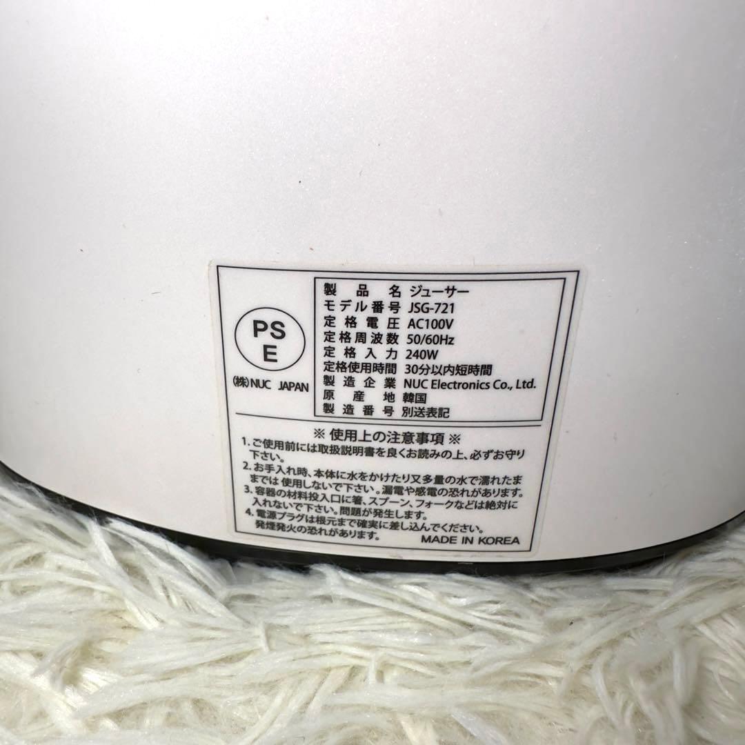 Kuvings スロージューサー ホワイト