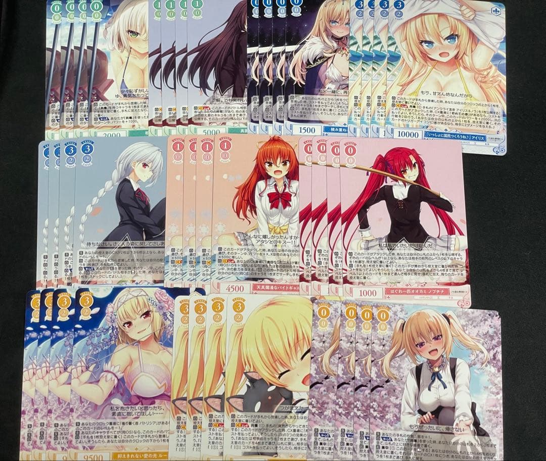 ヴァイス ロゼ　HARUKAZE RR以下4コン