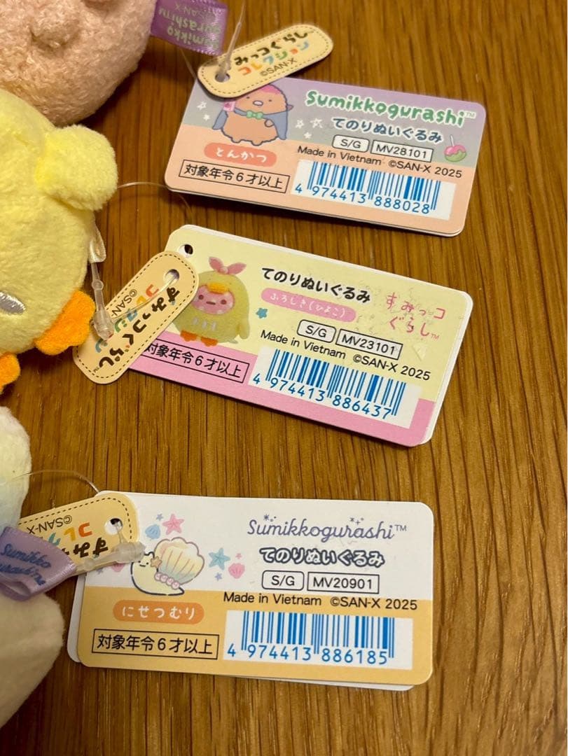 【すみっココレクション　てのりぬいぐるみ】６個セット　新品　すみっコぐらし