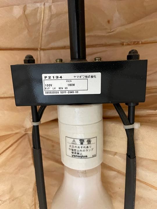 レア 貴重 3灯 vintage akari isamu noguchi