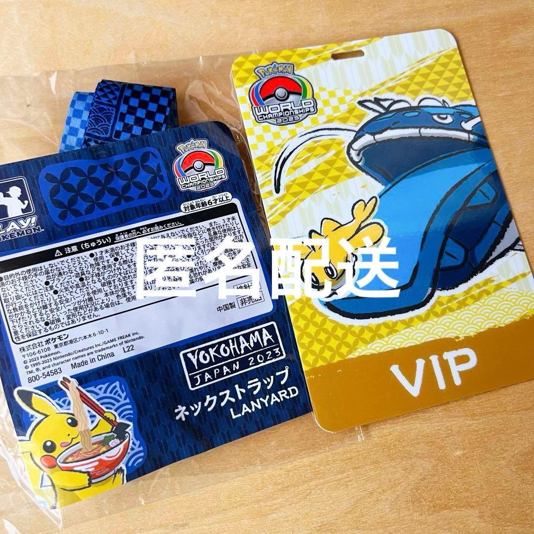 限定値下✨ポケモン♡WCS2023 パラダイスリゾート Pass VIP限定