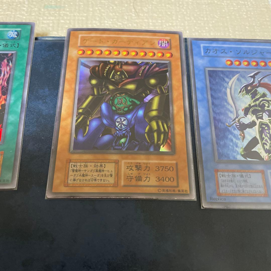 遊戯王　セール