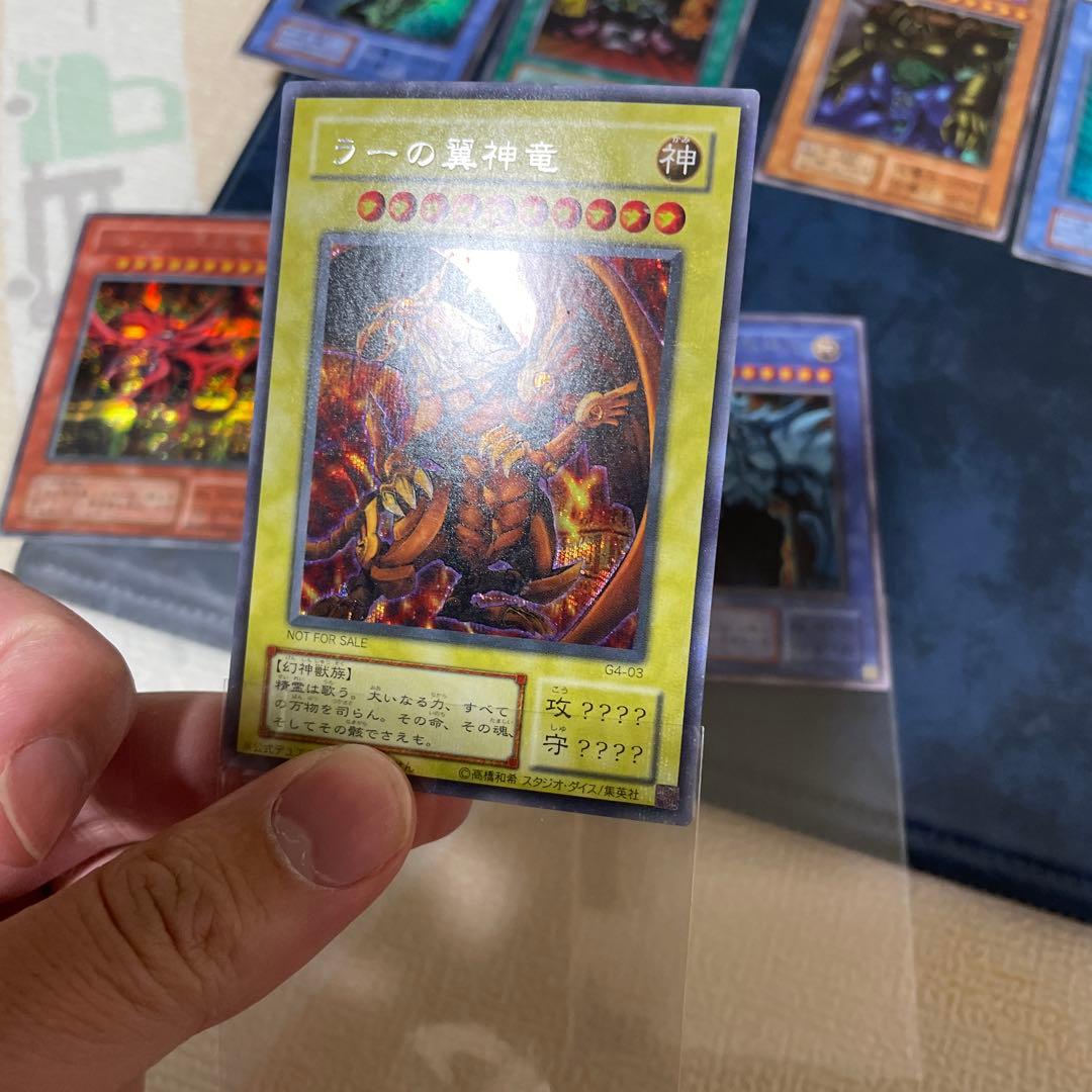 遊戯王　セール