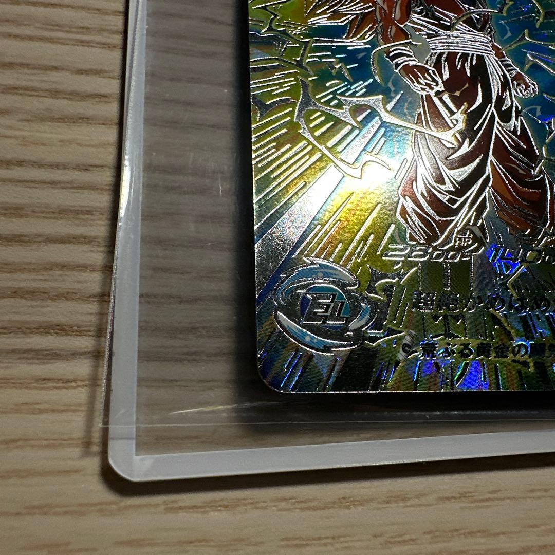 ドラゴンボールヒーローズ BM11-SEC3 孫悟空