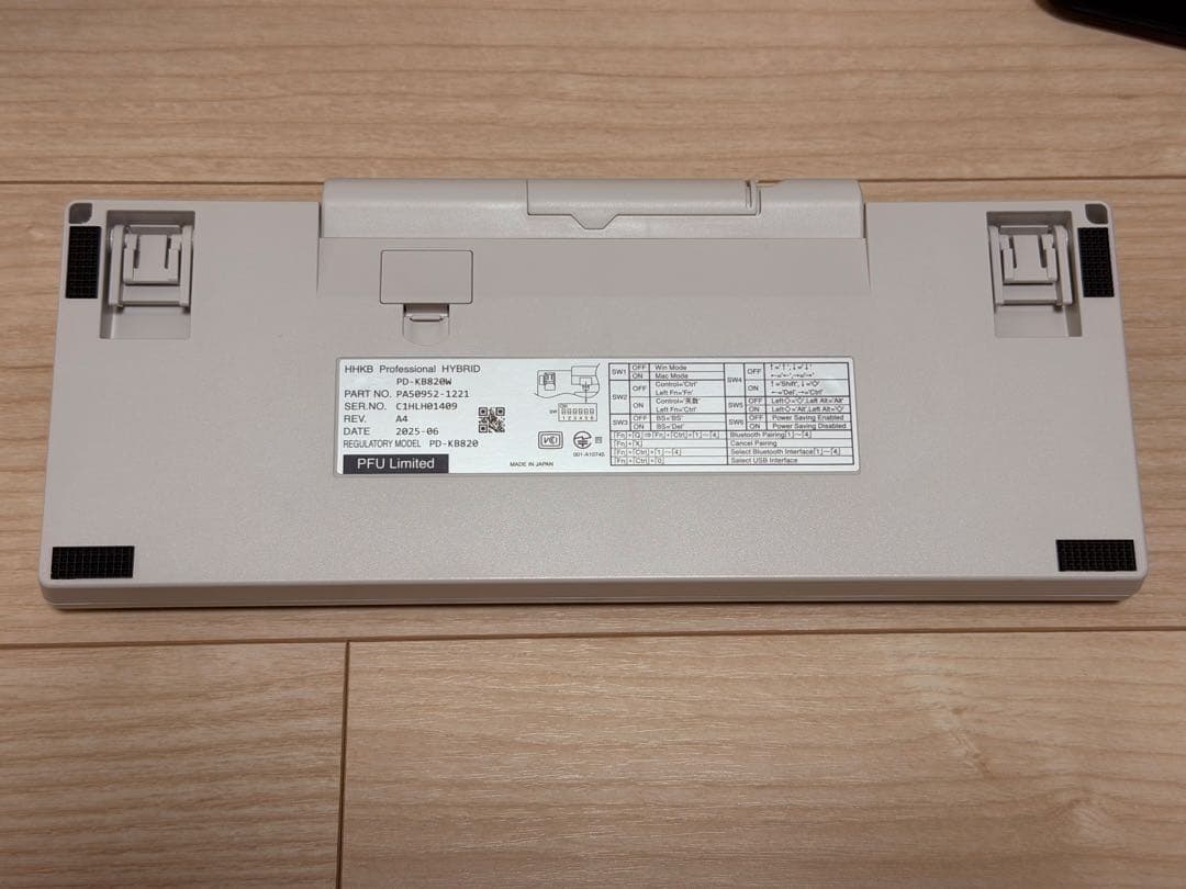 HHKB Professional HYBRID 日本語配列 白