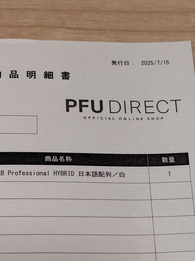 HHKB Professional HYBRID 日本語配列 白