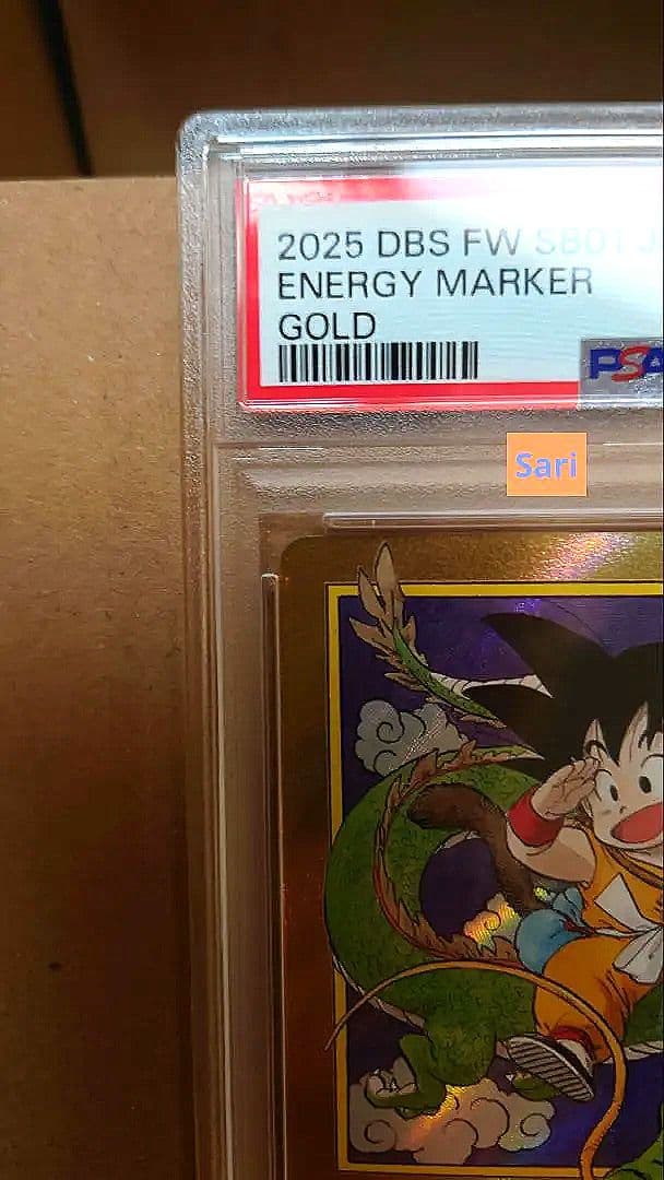 ドラゴンボール manga booster エナジーマーカー 金 PSA10