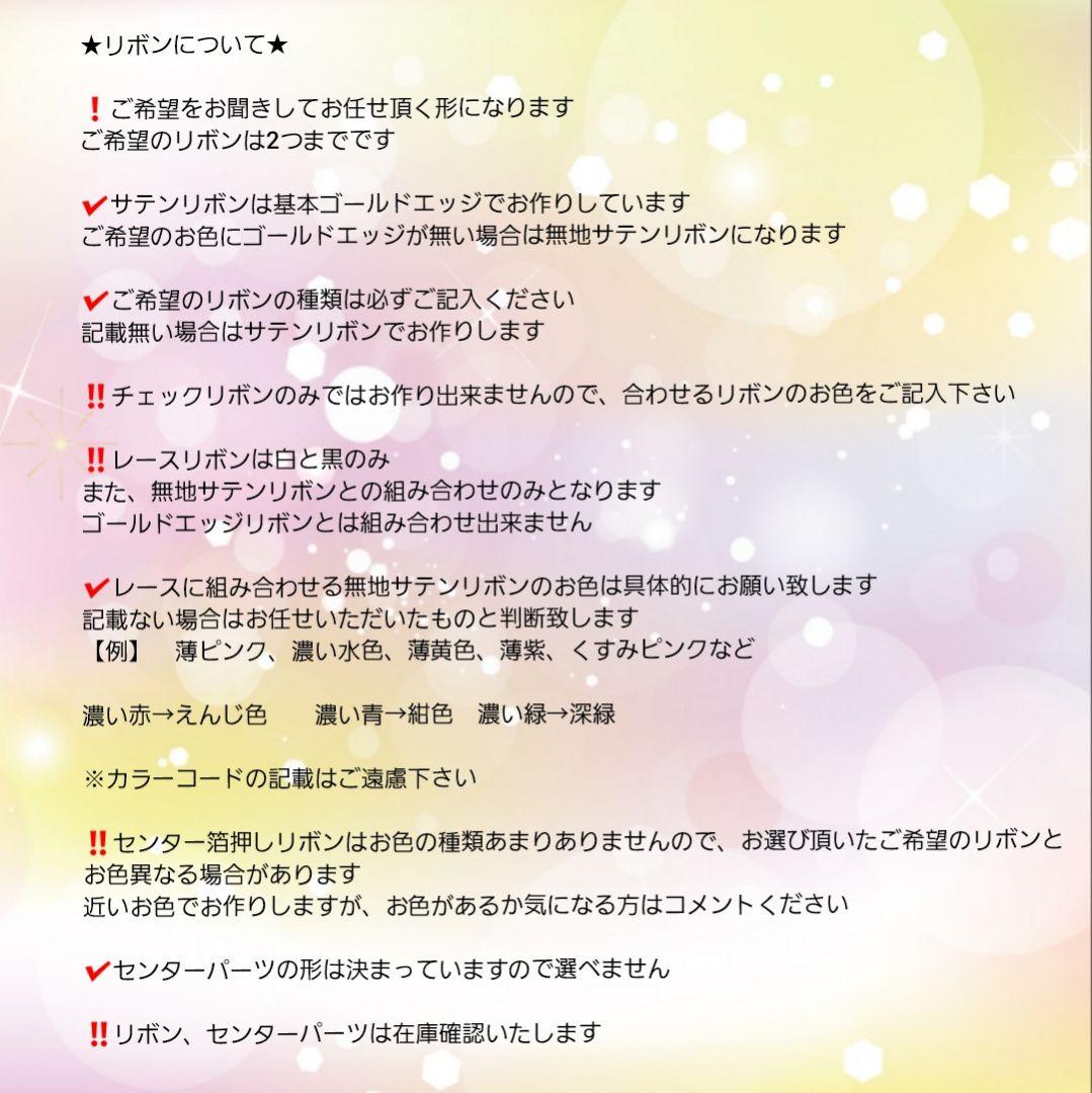 みやび◆猫耳ニット帽オーダー受付中様オーダーぬい服