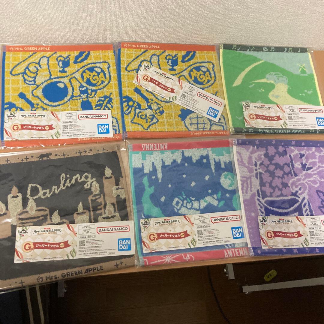 ミセスグリーンアップル 一番くじ ラストワン　A賞2個　タオル5種6枚