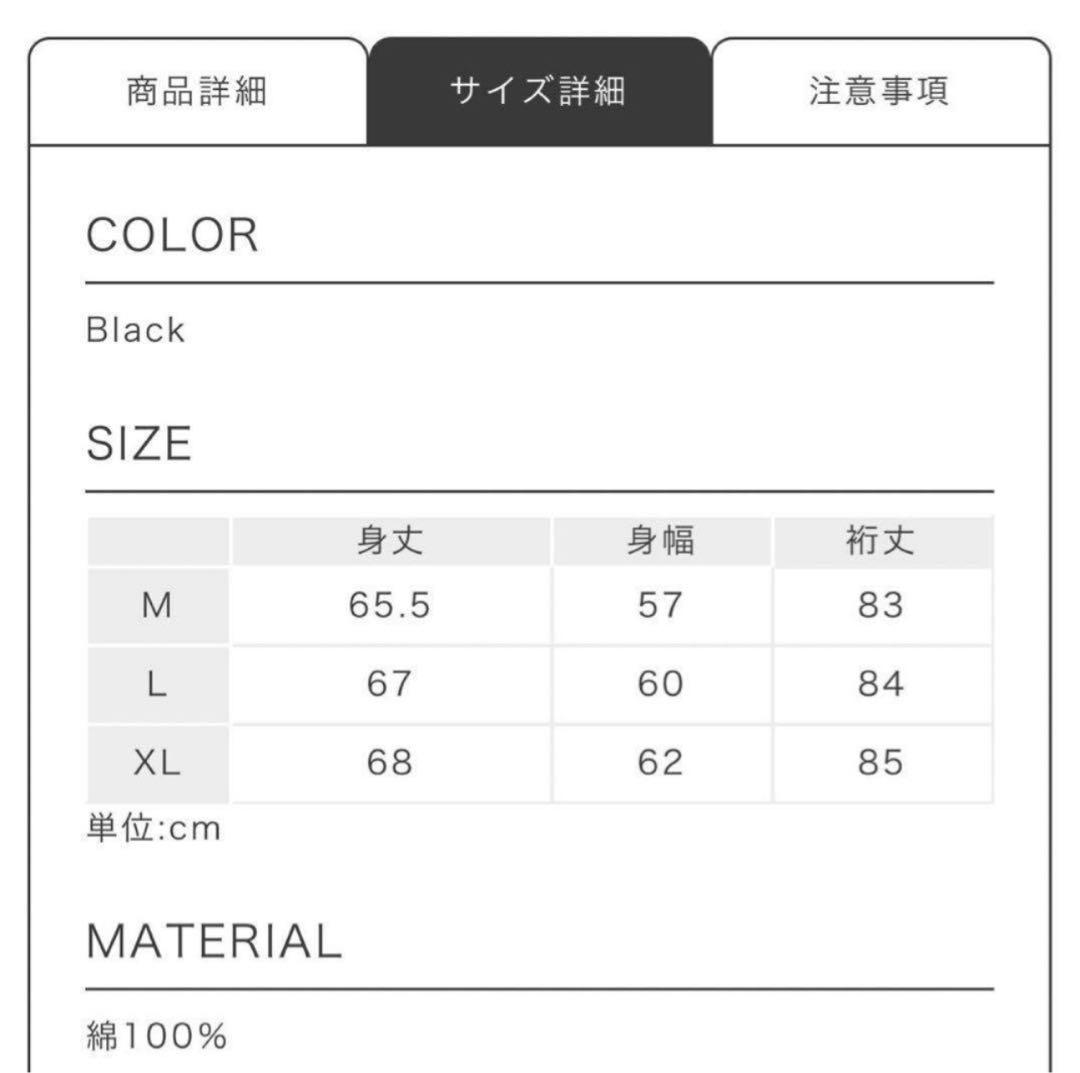 ミセス　Harmony ハーモニー　フーディー　パーカー　M