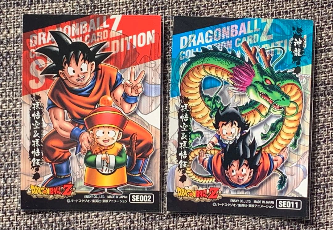 ドラゴンボール　ガム　カード　35枚　ENSKY 日本製　レア　SR 片面全キラ
