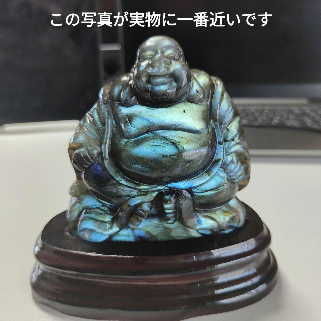 超美品　ラブラドライト　布袋様　天然石　風水　鉱物　パワーストーン　七福神　金運