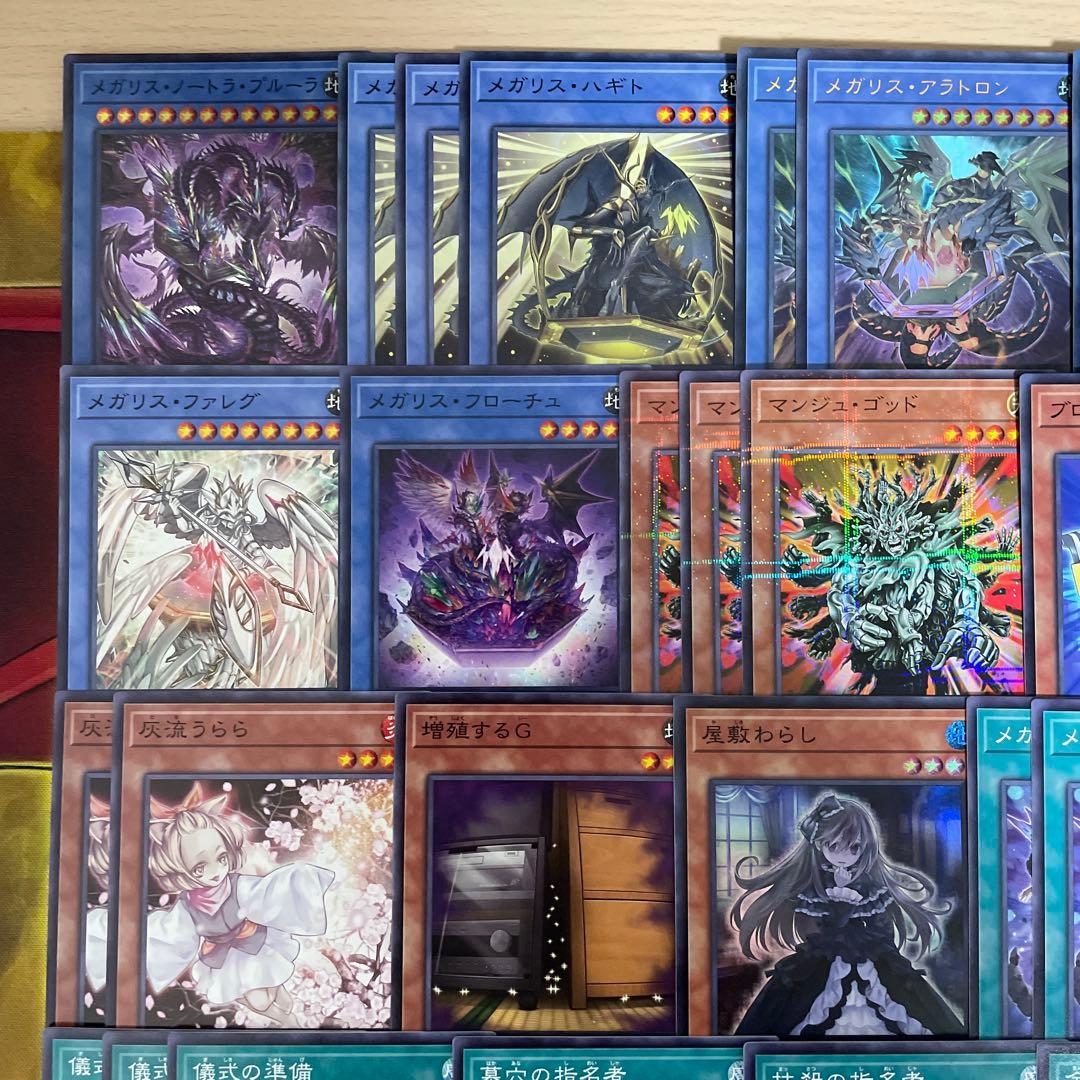 大会優勝構築 メガリスデッキ ノートラプルーラ 御影志士 オフィエル アラトロン