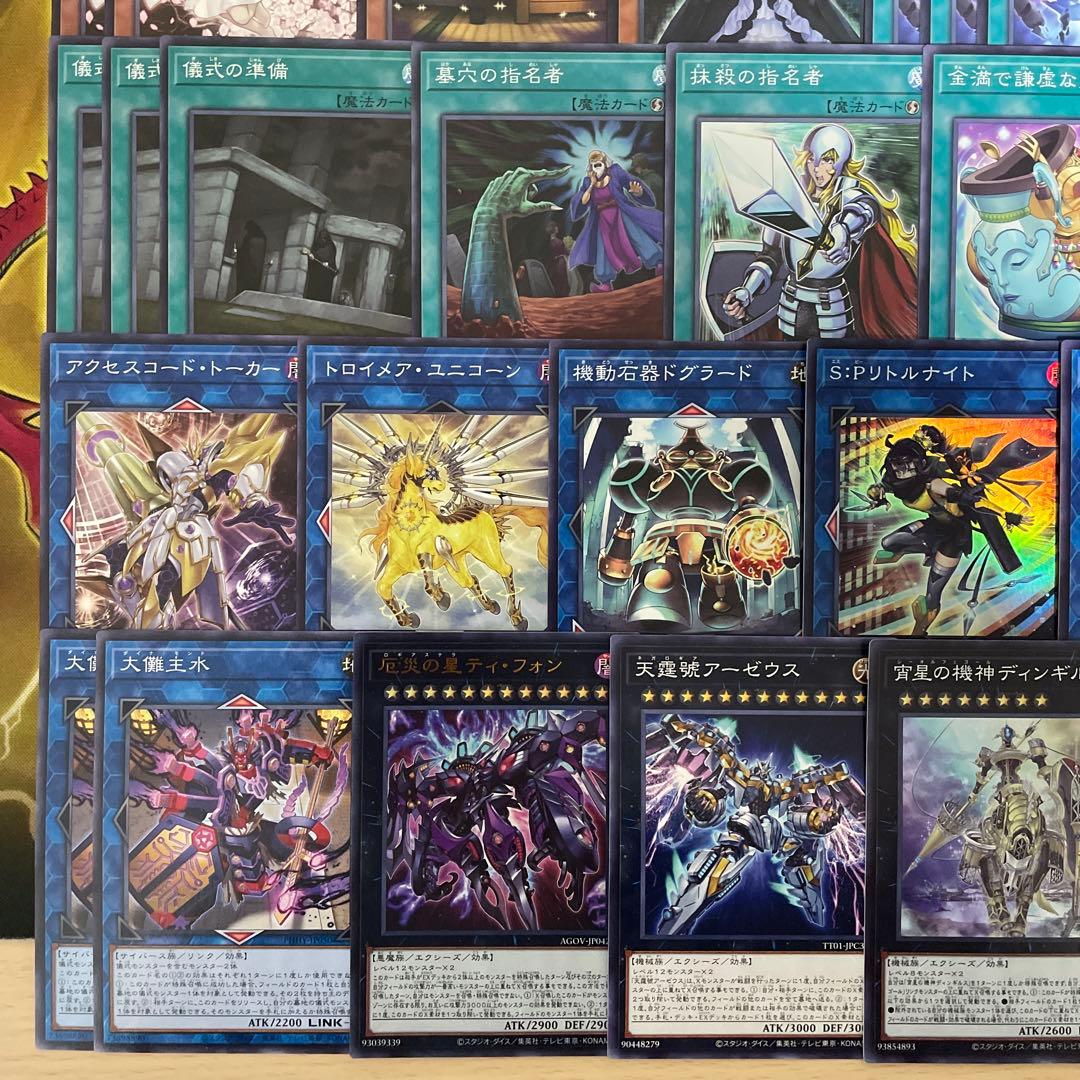 大会優勝構築 メガリスデッキ ノートラプルーラ 御影志士 オフィエル アラトロン