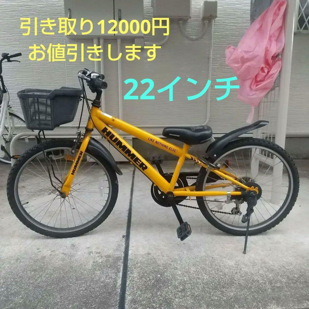 【海無し芳一 】キッズ自転車 変速ギア 22インチマウンテンバイク